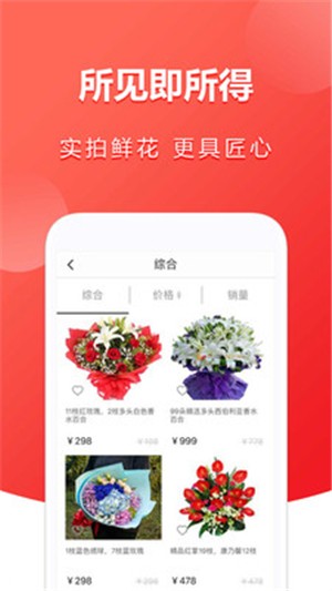 小花優(yōu)品1