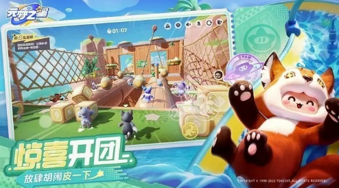 圓夢之星3