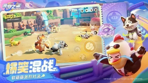 圓夢之星4