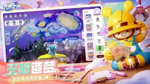 圓夢之星5