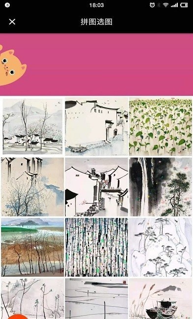 小拼3