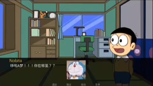 哆啦a夢世界漢化版2