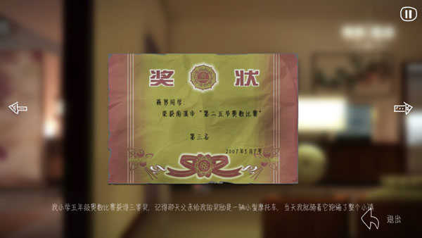 大哥與他的情人們2
