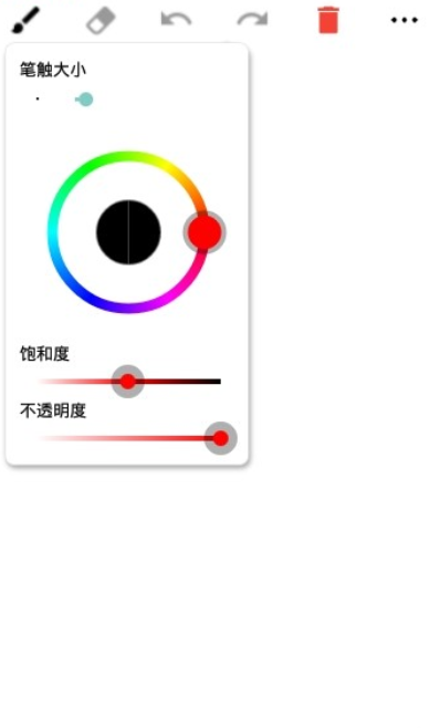 圖片畫板2