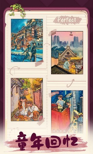四季合合2