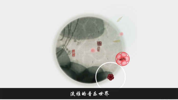 歲樂紀(jì)游戲1