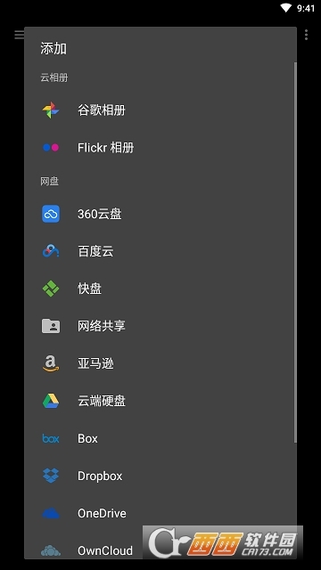 Gallery圖庫1