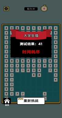 合體數(shù)字3