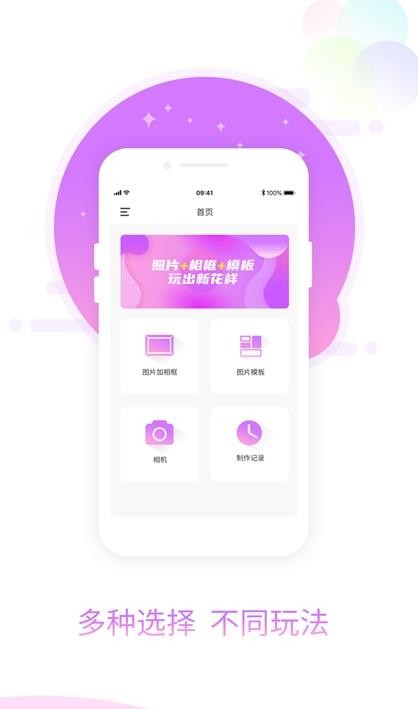 圖片加相框1