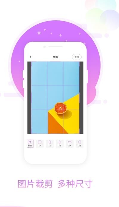圖片加相框3