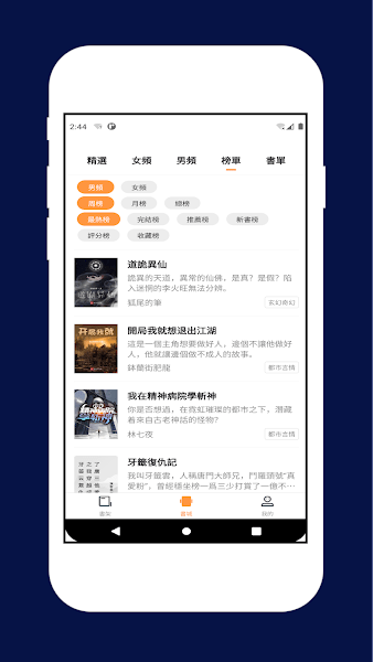 喵喵小說1