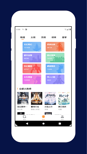 喵喵小說2