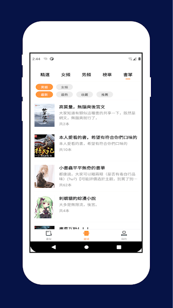 喵喵小說3