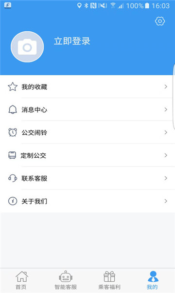 吉林交通4