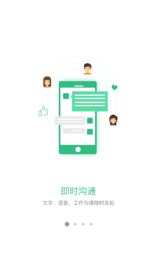 名創(chuàng)巡店1