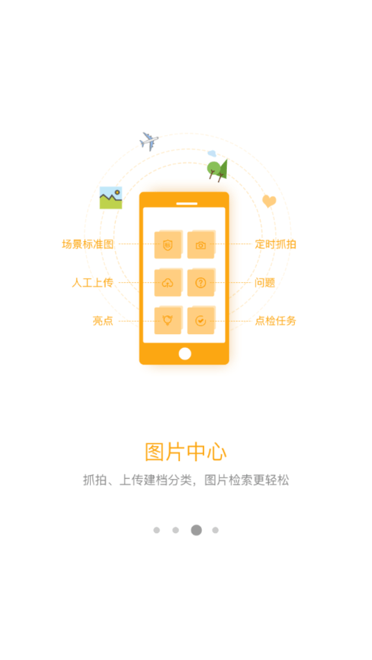 名創(chuàng)巡店3