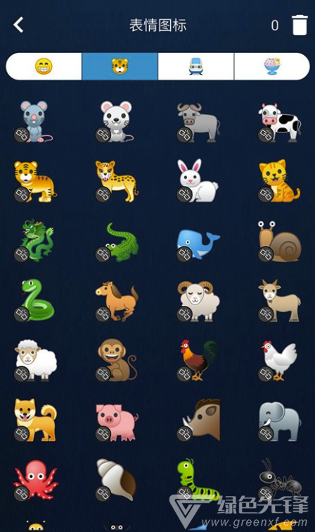 圖標(biāo)滾動(dòng)app(安卓手機(jī)桌面圖標(biāo)滾動(dòng))V1.0.1 免費(fèi)版3
