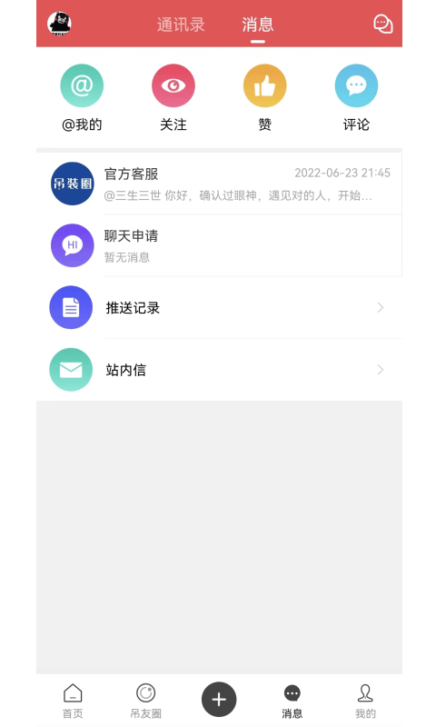 吊裝圈1
