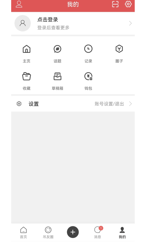 吊裝圈3