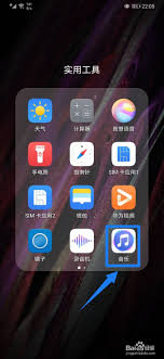 華為怎么自制鈴聲