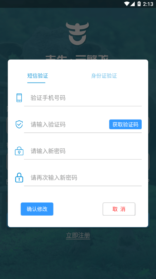 吉牛云繁改3