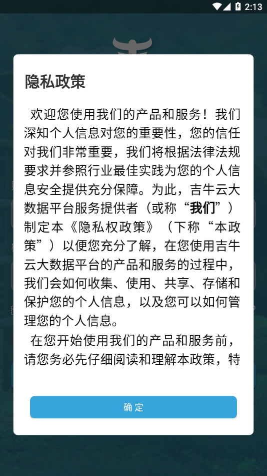 吉牛云繁改4