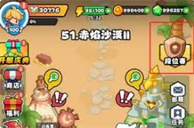 伙伴彈途新手如何入門