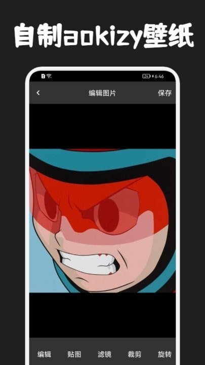 圈圈漫畫(huà)壁紙2