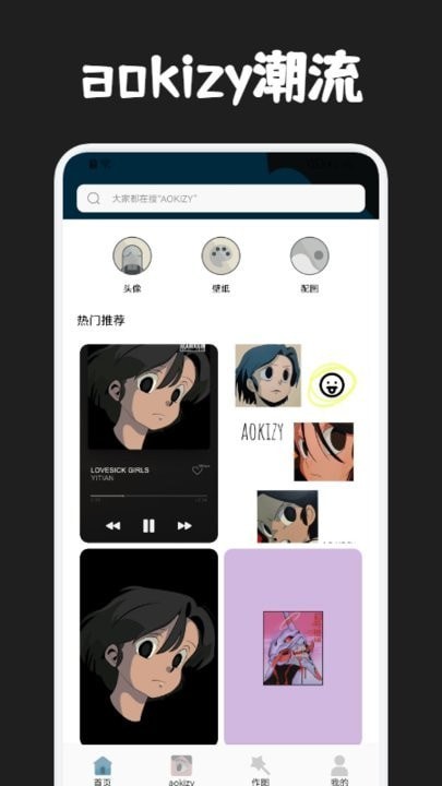 圈圈漫畫(huà)壁紙3