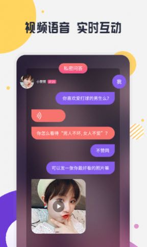 可教情緒樹洞1