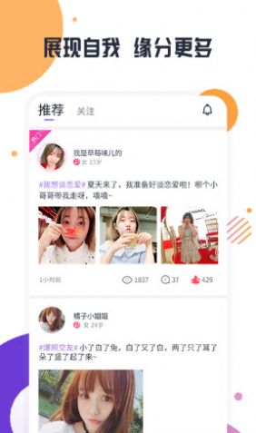 可教情緒樹洞2