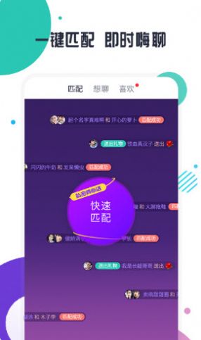 可教情緒樹洞3