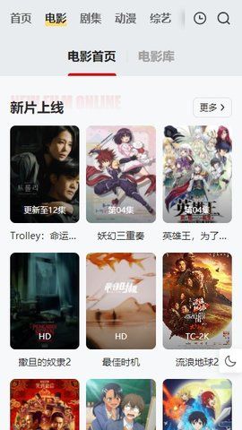 freeok影視投屏2