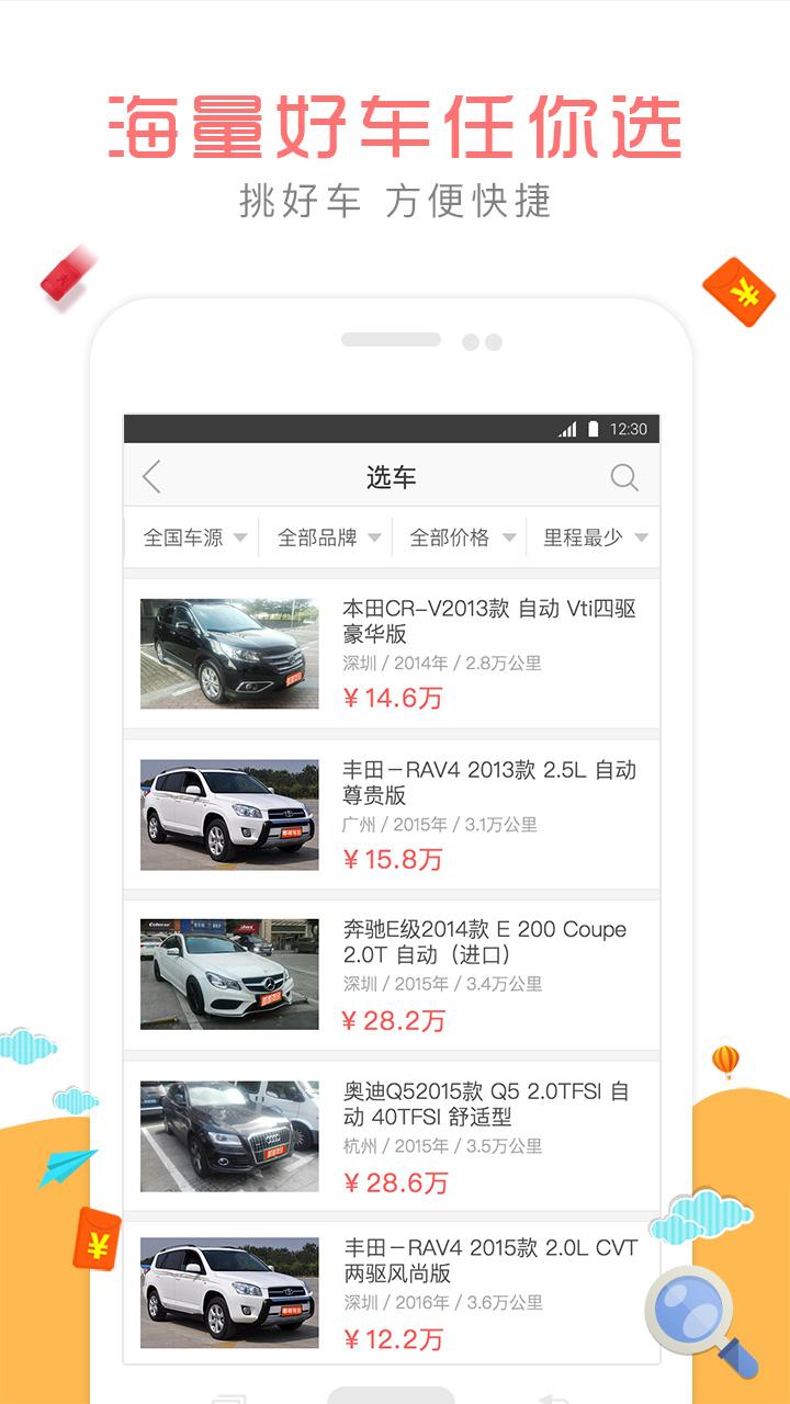 嘟嘟駕到3