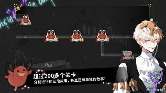 地獄有什么不好的1