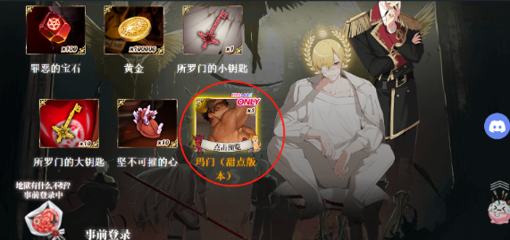 地獄有什么不好的2
