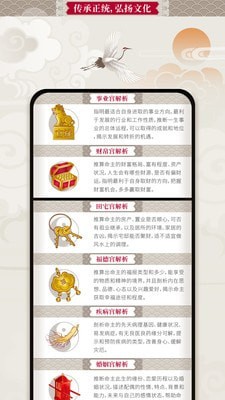 吉亨萬(wàn)年歷3