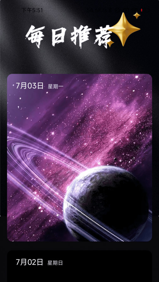 吉福充電1