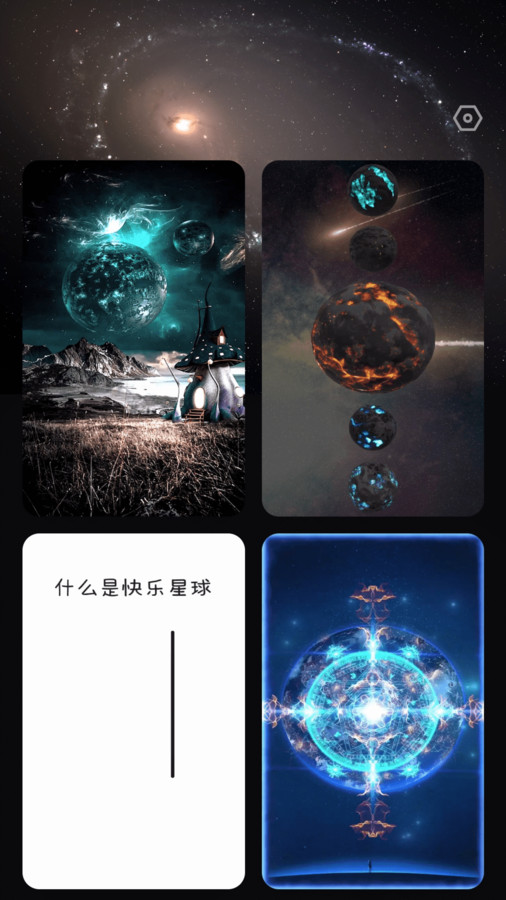 吉福充電2