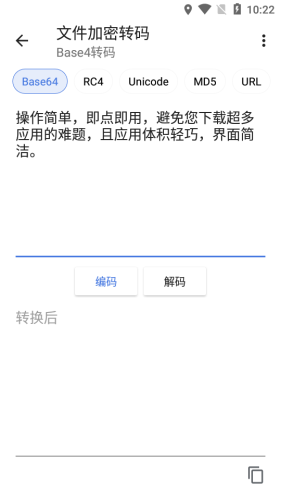 哈兔BOX2