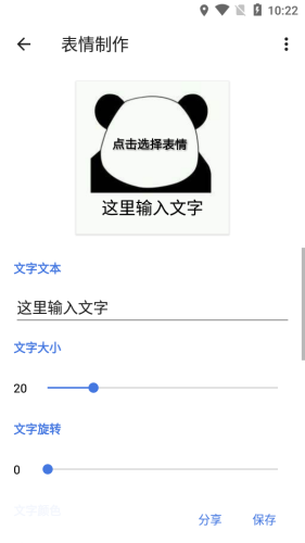 哈兔BOX3