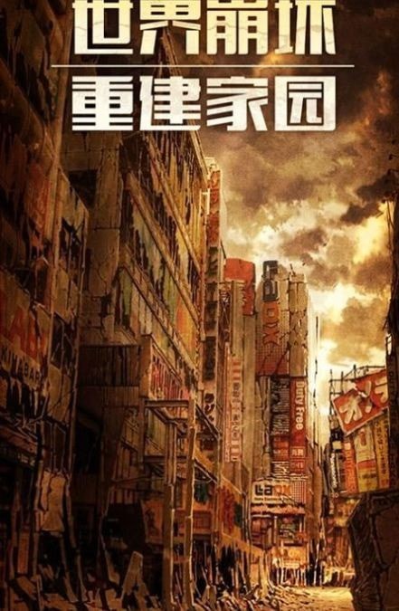 孤膽槍俠2