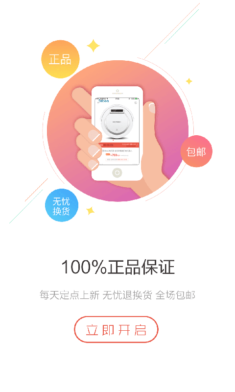 喵購1