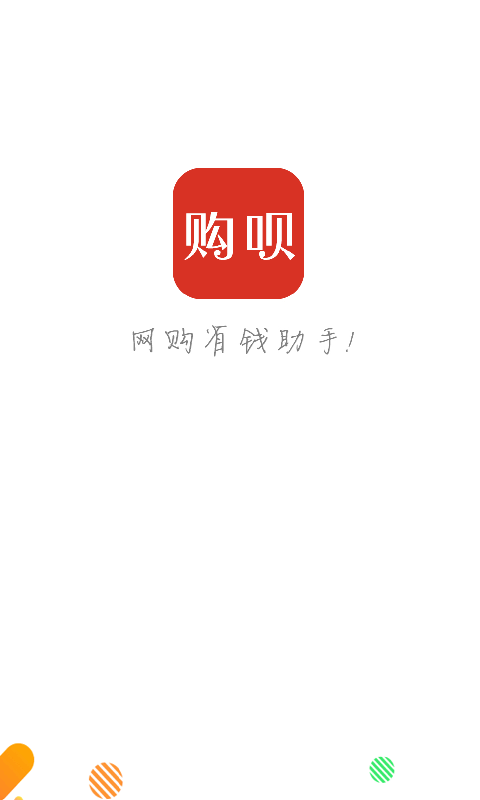 喵購3