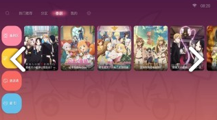 嗶哩嗶哩盒子版(嗶哩嗶哩盒子版安裝包)V1.7.6 安卓正式版2