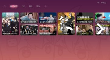 嗶哩嗶哩盒子版(嗶哩嗶哩盒子版安裝包)V1.7.6 安卓正式版4