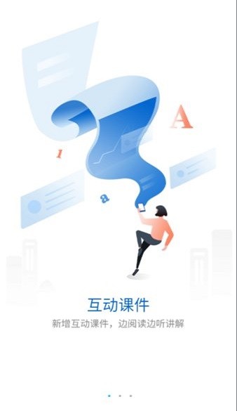 合景商學(xué)院3