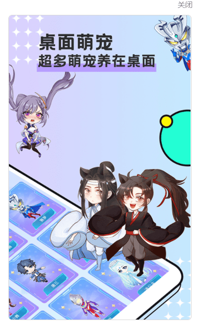 圖圖寵物免廣告2