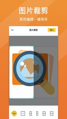圖片清晰修復(fù)2