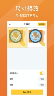 圖片清晰修復(fù)3